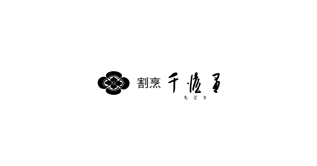 2024年1月号 – 雑誌うえの